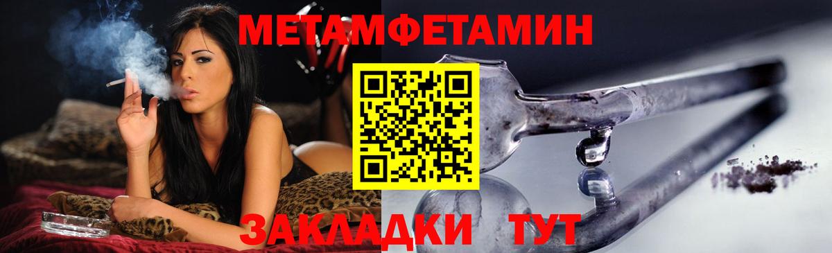 Амфетамин Розовый Элиста