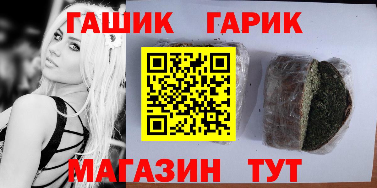 ГАШ 40% ТГК Элиста