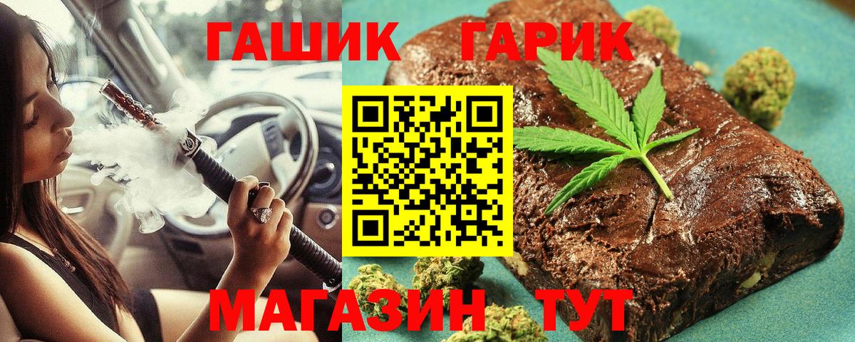 ГАШИШ индика сатива  Вход с VPN  ГАШИШ убойный  Элиста 