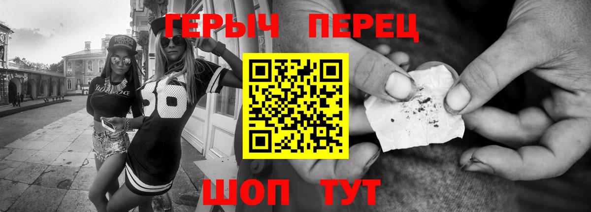 ГЕРОИН гречка Элиста