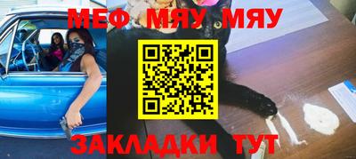 а пвп мука Севастополь