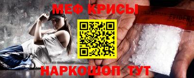 а пвп мука Севастополь
