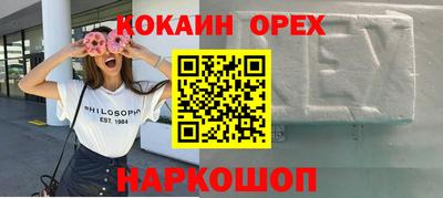 а пвп мука Севастополь