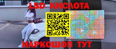 мескалин Северобайкальск
