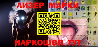 крисы Рыбинск