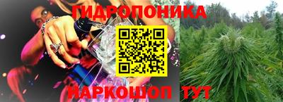 мескалин Северобайкальск