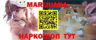 мескалин Северобайкальск
