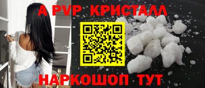 мескалин Северобайкальск
