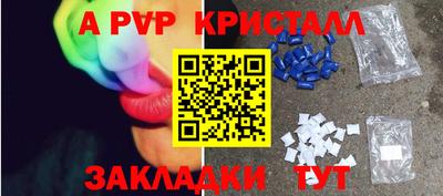 мескалин Северобайкальск