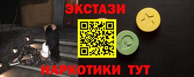мескалин Северобайкальск