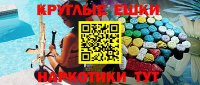 мескалин Северобайкальск