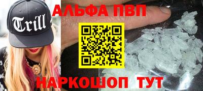 а пвп мука Севастополь