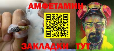 мескалин Северобайкальск