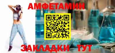 скорость Рузаевка