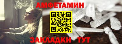 мескалин Северобайкальск
