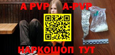 мескалин Северобайкальск