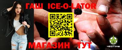 мескалин Северобайкальск