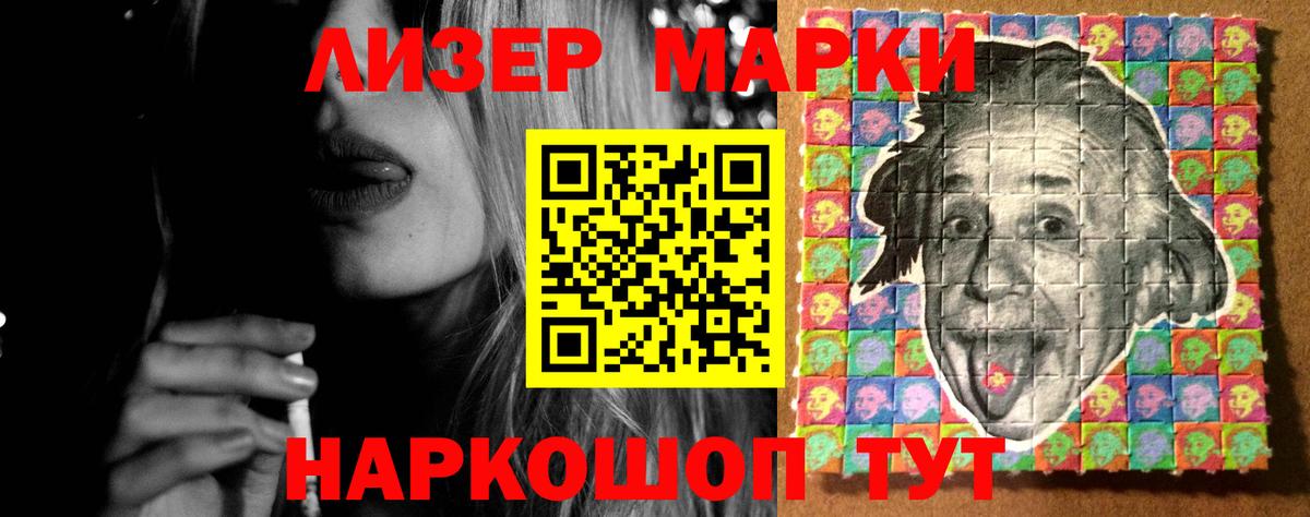 Лсд 25 экстази ecstasy  ОМГ ОМГ ТОР  Элиста  Вход с VPN  LSD-25 экстази кислота 