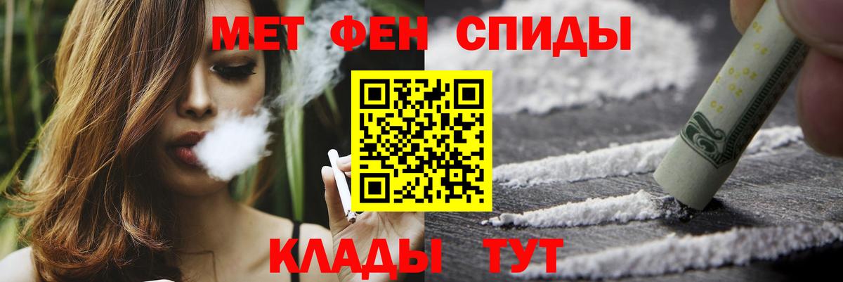 МЕТАМФЕТАМИН кристалл  МЕТАМФЕТАМИН  Элиста  Вход с VPN 