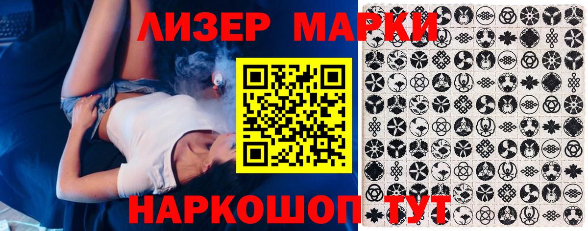 Марки N-bome 1,5мг  Вход с VPN  Марки N-bome 1,5мг  Элиста 