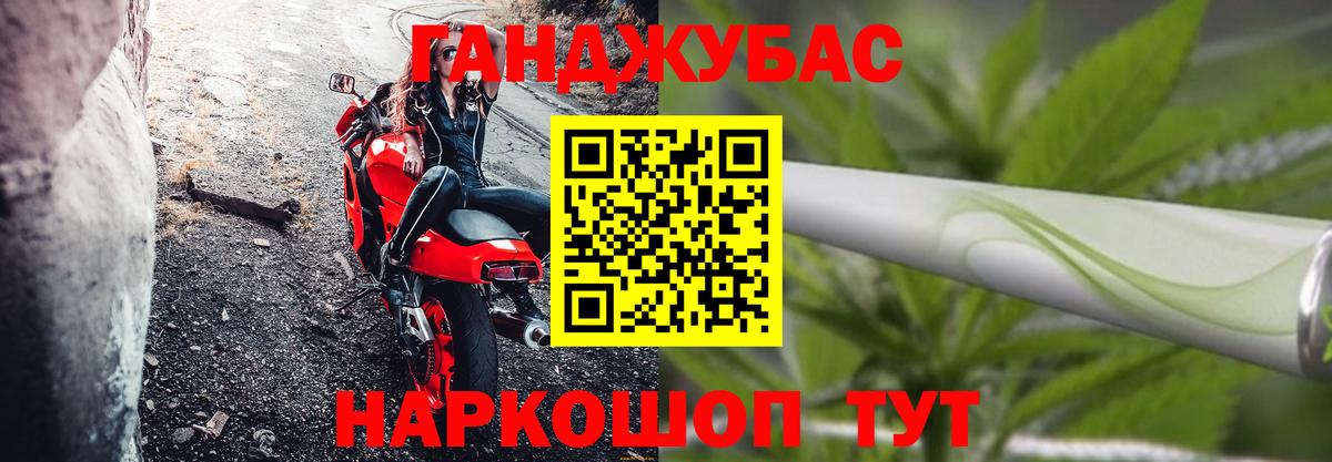 Конопля THC 21%  МАРИХУАНА AK-47  Элиста  Вход с VPN 